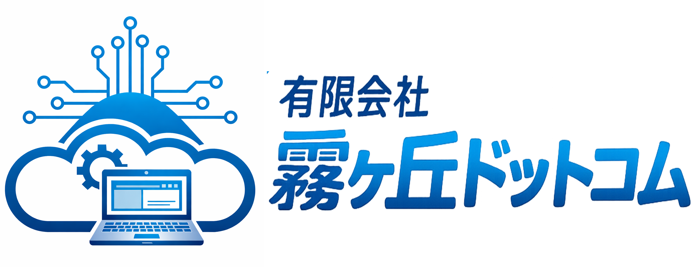 悠翔国際旅行 ロゴ